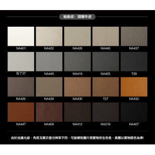 簡約皮藝高檔沙發